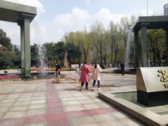-温江公园
