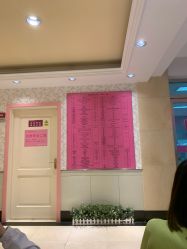 -北京俪婴妇产医院(朝阳大悦城店)