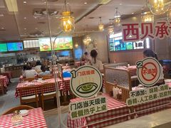 -西贝(紫荆广场店)