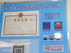 -平潭良辰美景海鲜楼