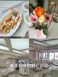 -台湾台婴美月子中心(长沙保利店)