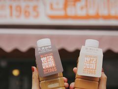 炭烧瓦煲咖啡-世记咖啡(氹仔外卖店)