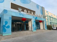 -南宫温泉水世界