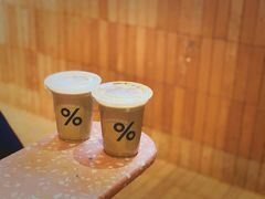 -% Arabica阿拉比卡咖啡(武汉天地店)