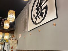 -小隐(淮海路店)