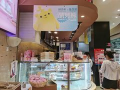 -御品轩(高新店)
