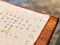 菜单-食之六七·面(朝阳大悦城店)