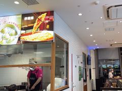 -小杨生煎(香港名都店)