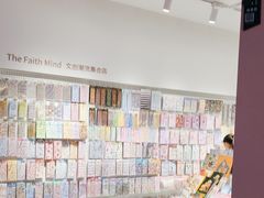 -时尚天河商业广场