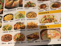 -醉得意·山茶油炒土鸡(泰安火车站大润发店)