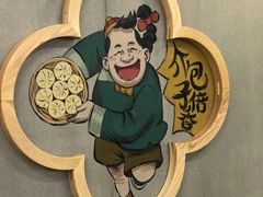 -陈傻子餐厅(世纪都会店)