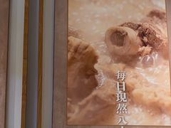 -三人行骨头王火锅(长寿店)