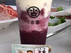 -古茗(东鼓道店)