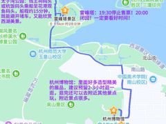 -杭州湖滨in77
