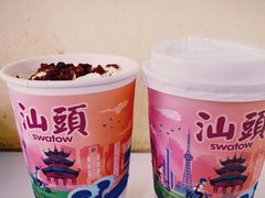 -一杯潮茶·专注潮汕茶饮(十二中创始店)
