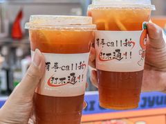 -大橘元自助回转火锅(天河新天地店)