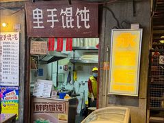 -长沙文和友(海信广场店)