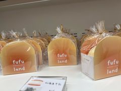 -fufuland·生乳舒芙蕾(北京·合生汇店)