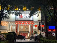 门面-凤凰楼酒家·粤宴点心(华强北店)