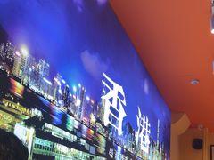 -荣叔港式沙嗲牛肉火锅(正佳潮流店)