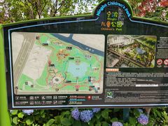 -宁波儿童公园(鄞州区)