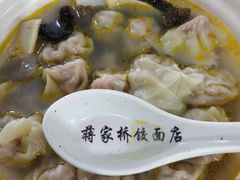 -蒋家桥饺面店(四望亭路店)