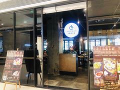 门面-Carbon莫卡哆·意大利复古集市餐厅(杭州大厦店)