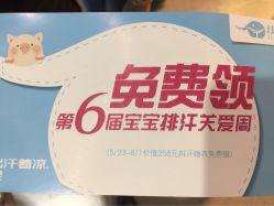 -小蓝象(五角场万达店)