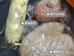 -C·BREAD饱仓(北苑店)