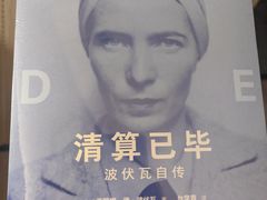 -方所(华润万象城店)