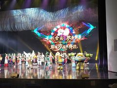 -七彩云南欢乐世界