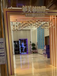 -深圳美莱医疗美容医院