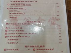 -曼谷食堂·泰国家庭料理(丹桂路店)