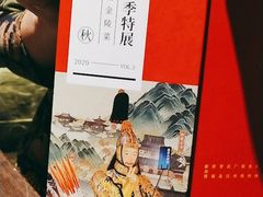 -南京大牌档(济南万象城店)