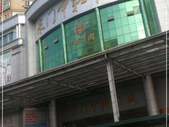 -华晖布料批发市场