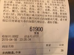 -喜茶(广州北京路惠福东店)