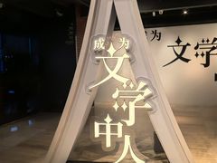 -半山书局(新世纪商城店)