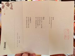 -解香楼(八盘岭路店)