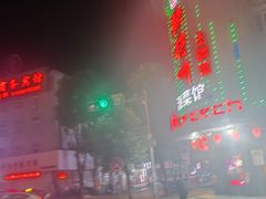 -辣得叫湘菜(观海卫店)