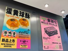 -鹤所·低糖零蔗糖烘焙(长楹店)
