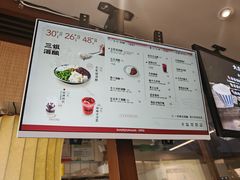 菜单-三姐酒酿(老门东店)