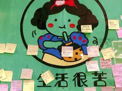 -颜记糖水铺子