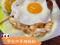 -華叔茶記