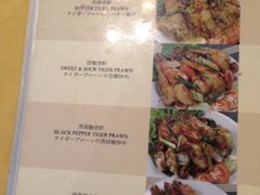 -真浪花园海鲜餐馆