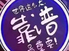 -多乐之日(五道口店)