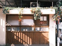 -松池一夏咖啡商铺