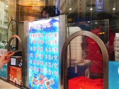 门面-康乐(滨江道店)