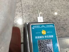 -威海大水泊国际机场