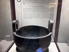 -台北故宫博物院