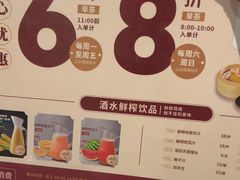 -稻香海鲜饭店(第一国际店)